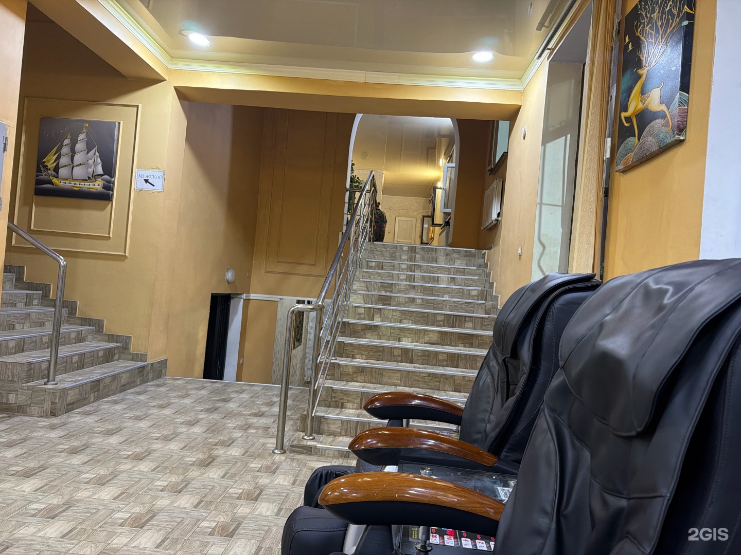Пар-Пар House