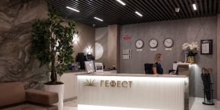 Находка: Отель Гефест