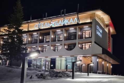 Листвянка: Отель Байкал