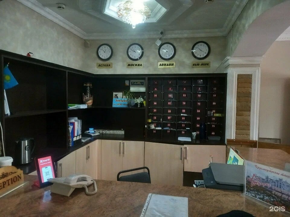 Мереке
