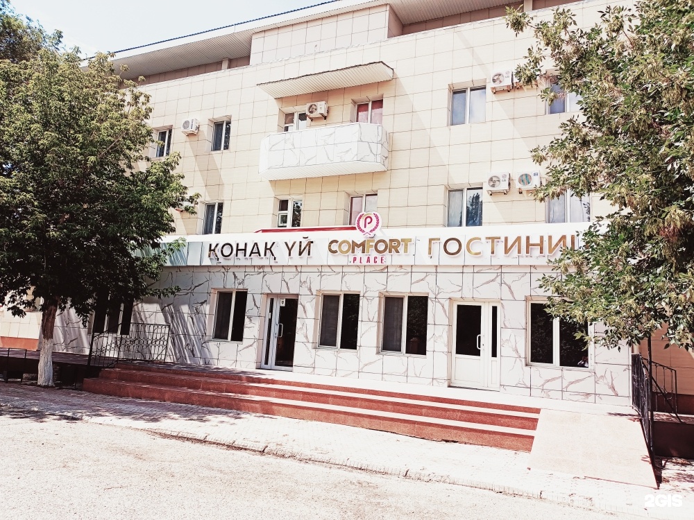 Отель Comfort place в Атырау