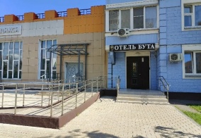 Отель Бута в Коммунарке