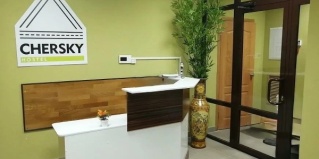 Иркутск: Хостел Chersky