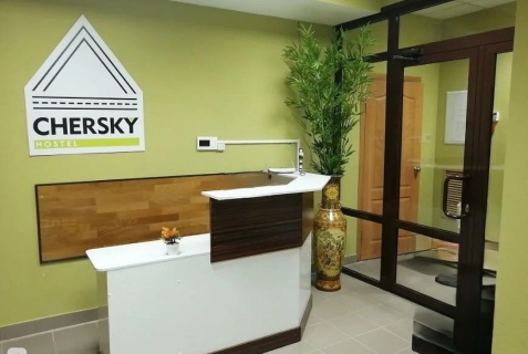 Иркутск: Хостел Chersky