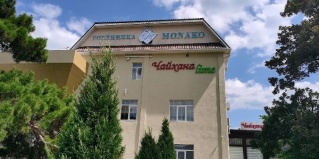 Кабардинка: Отель Monako