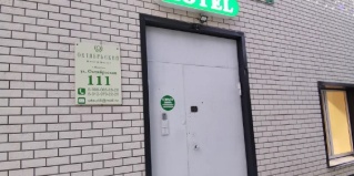 Шадринск: Отель Hotel Октябрьский