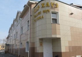 Отель Пар Хауз в Артеме