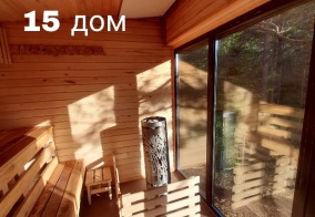 Коттедж Солнечная долина в Удмуртской Республике