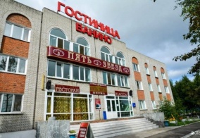 Отель Ванино в Хабаровском крае