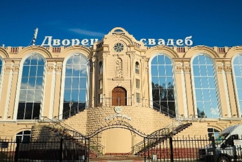 Екатеринбург: Отель Дворец Свадеб