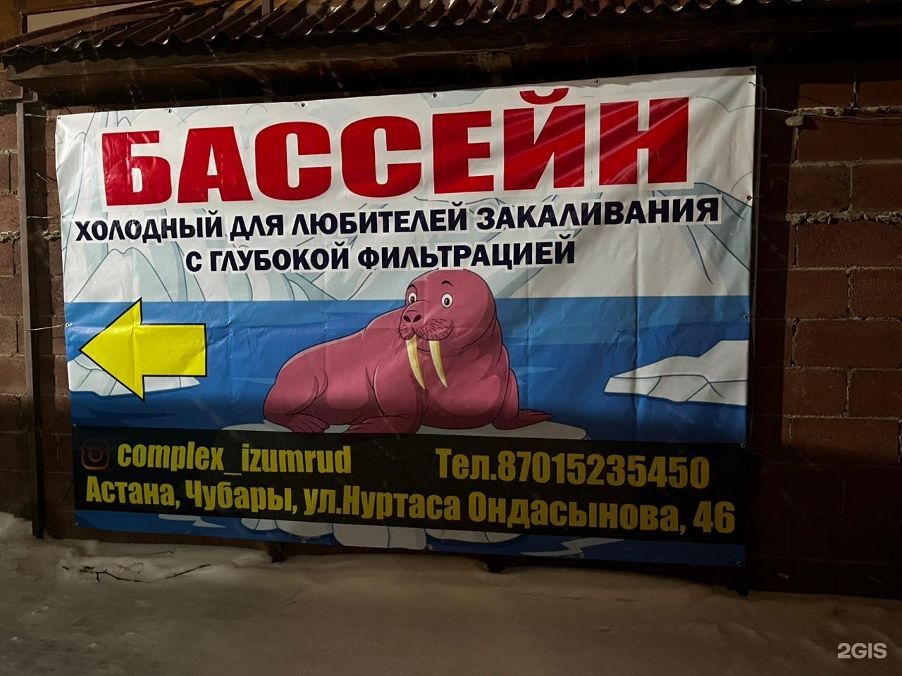 Сауна на березовых дровах
