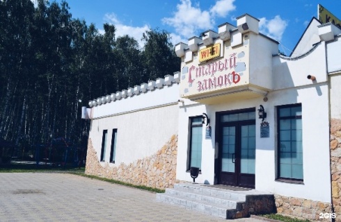 Бакунино: Мини-отель Zamok