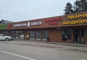 Курортный отель SPA Chill в Московской области