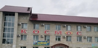 Свободный: Отель Космос