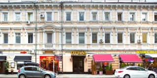 Москва: Отель Наумов