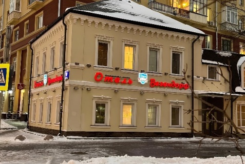 Москва: Отель Везендорф