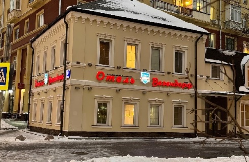 Москва: Отель Везендорф