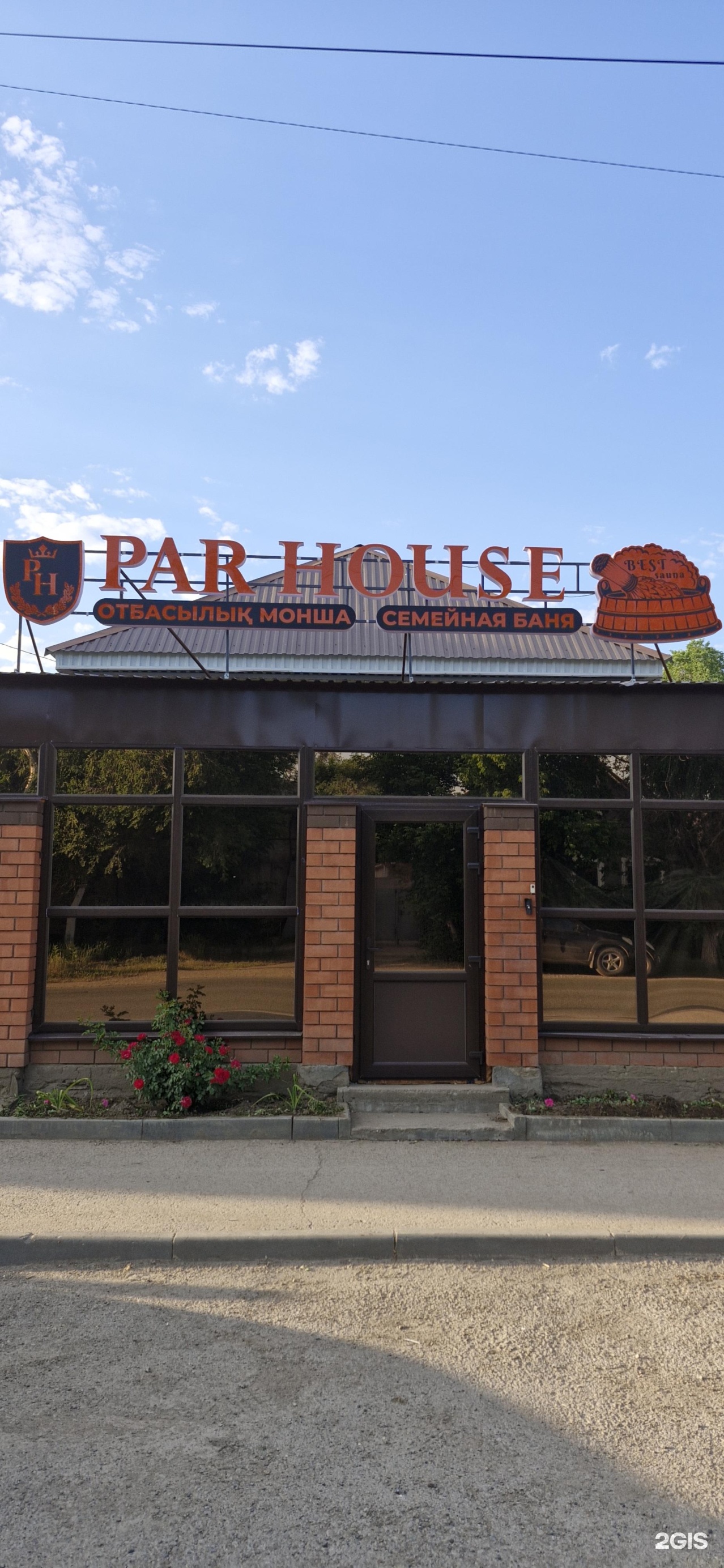 Par House