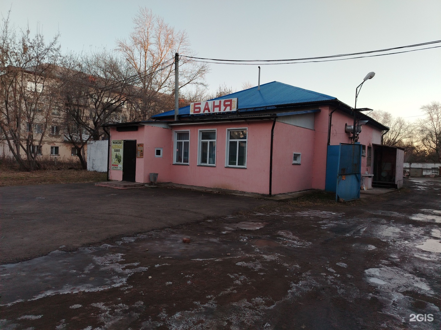 Ансал