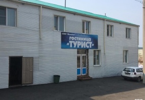 Отель Турист в Могоче