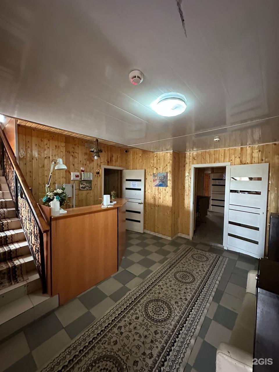 Царская