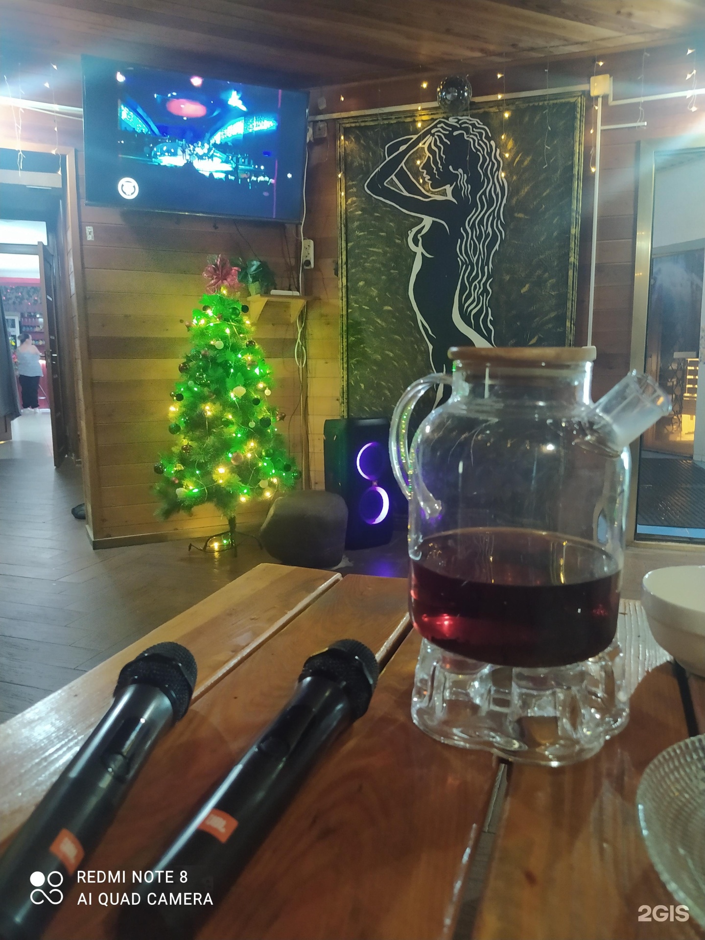 Атлантида