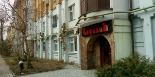 Казань: Отель Сафьян