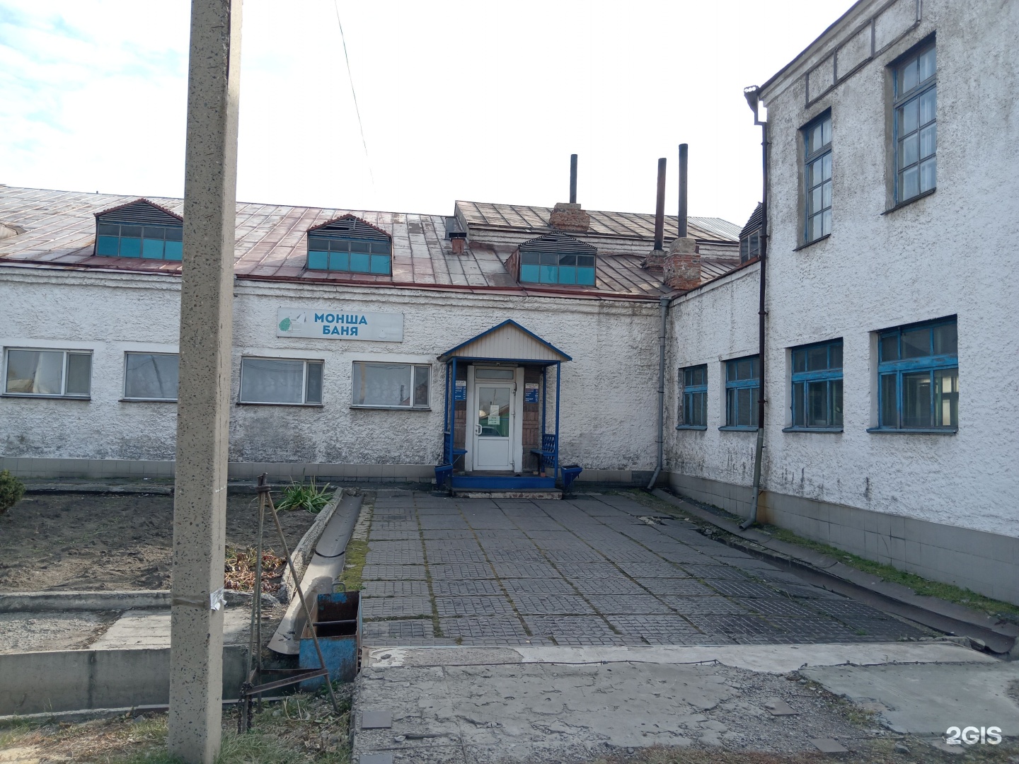 Баня №2