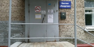 Москва: Отель Квартал
