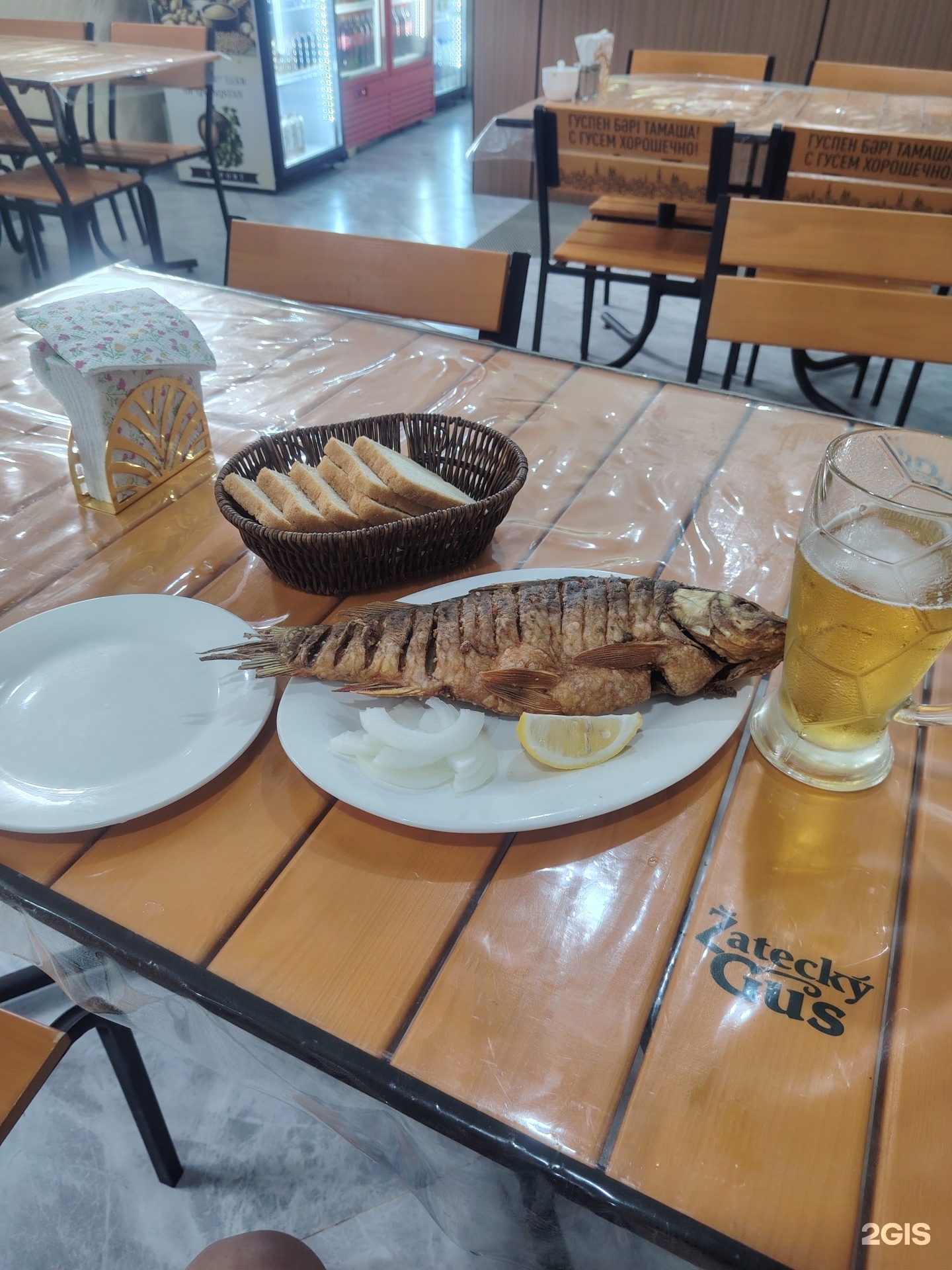 Арман