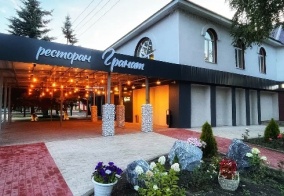 Отель Гранд в Республике Башкортостан