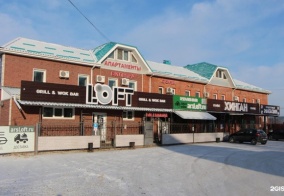 Отель Хинган в Арсеньеве