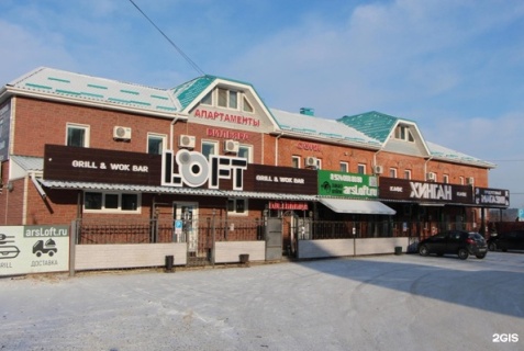 Арсеньев: Отель Хинган