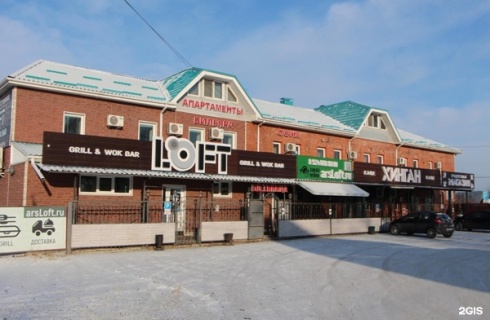 Арсеньев: Отель Хинган