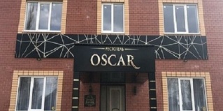 Курск: Отель Oskar