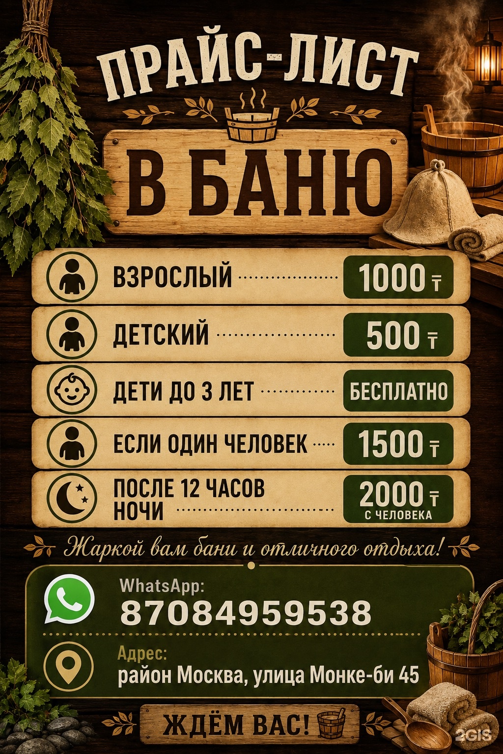 090