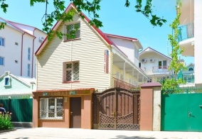 Гостевой дом Sunny Land в Анапе