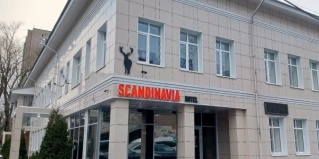 Череповец: Отель Scandinavia