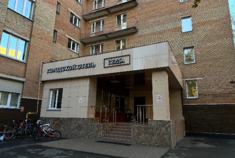 Отель «Герда», Мытищи — фото 3