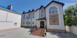 Новочеркасск: Отель Платов